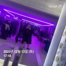 씨에스유통(주) 신곡점 | [직장인 일상 80] 고속버스터미널 크라스마스 오너먼트/ 아바타3 보기 전 의식