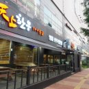경기도 수원시 영통구 청명로 이미지