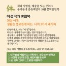 토종먹거리 Daum카페