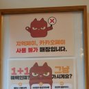 견생냥품무인24시안산
