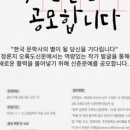 오륙도 판타지 이미지