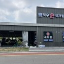 덕우손세차장