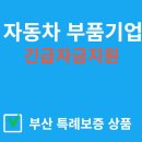 엠케이파트너스 이미지