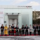 대전광역시 이응노미술관 이미지