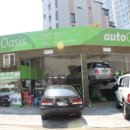 오토오아시스부산거제점 이미지