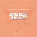 연세아산산부인과의원 이미지