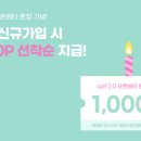 아지트(Azit) 이미지