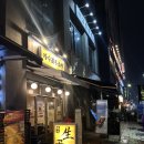 장수한우2 | [먹방] 발산역곱창 맛집 장수한우곱창 후기🥰