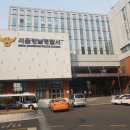 강남경찰서