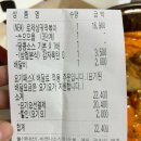 개취 | “삼첩분식 로제샹궈떡볶이” 내돈내산 후기(총평o, 개취 존중)