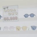 안경본데이 | 안경본데이 부산수영점 후기