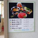 샤브향청주분평점