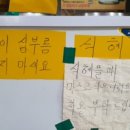 오리뚱 대패 삼겹살 이미지