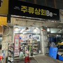 경창상회 이미지