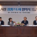 화인마트 네이버블로그