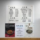 홍성냉면옥숯불갈비 | 대구냉면맛집 ‘후면옥’ 돼지갈비랑 세트로 즐기는 가성비 솔직후기