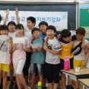 태현초등학교 이미지