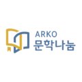 동문굿모닝힐 푸른 작은도서관 이미지