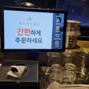 퓨전포차주당 네이버블로그
