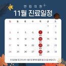 엔킴의원