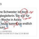 당케 독일어 첫걸음 이미지