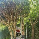 장유해신탕 이미지