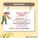 용수태양광발전소 이미지