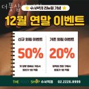 파리바게뜨 수서점 이미지