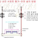 범호산업 이미지
