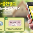 패밀리여행사 이미지