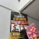 세븐일레븐 부산하단가락점 | 하단헬스장::하단피티::하단24시헬스::PT맛집::가락타운 헬스장::짐베이스 헬스&amp;PT 하단점