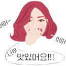 불타는막창열받은삼겹 이미지