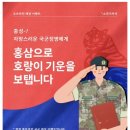 파크한방과건강 이미지