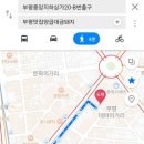 부평맛집양곱대금돼지
