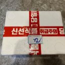 정아네식품 이미지