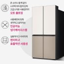 냉장고 이미지