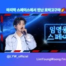 셀럽스페이스