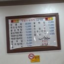 정남조삼계탕통영굴국밥 이미지