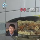 한상바오와갈비대전