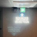 북치고장구치고퓨전노래주점 | 남포동 술집 주주노래타운 : 평일 시간 무제한 가성비 좋은 노래주점 신나게 놀고 온 후기 가격정보