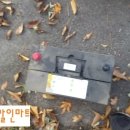 성남밧데리 이미지