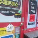 해미당2길 이미지