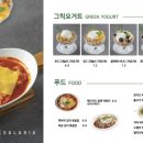 샐러리아 이미지