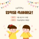 무실초등학교 이미지