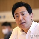 오실익