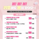 리후성형외과의원 이미지