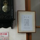 옛날영광식당 이미지