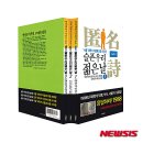 우리젊은날