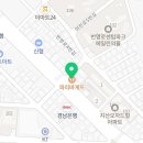 파리바게뜨야음시장점