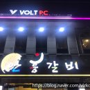 안흥갈비 답십리점 이미지